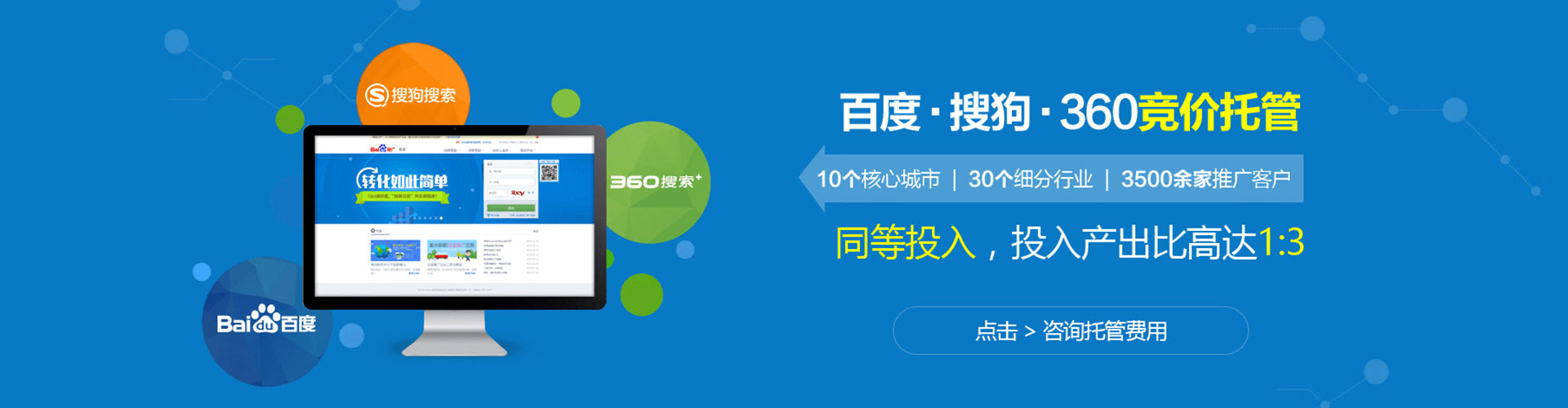 灵山百度信息流